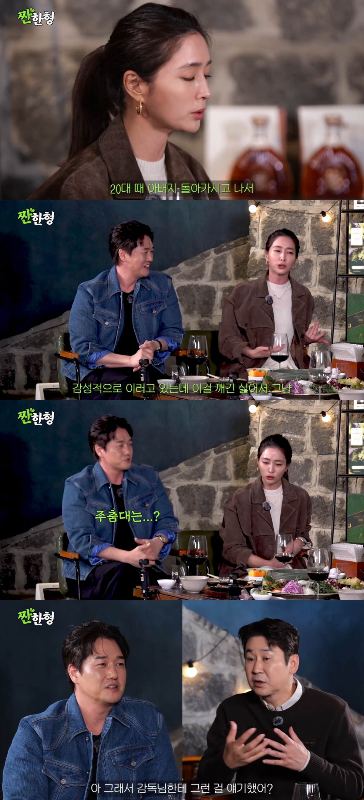 /写真=ユーチューブチャンネル「切ない兄シンドンヨプ」映像キャプチャー