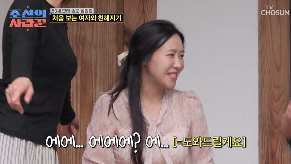 /Picture =TV CHOSUN "The Lover of Joseon"