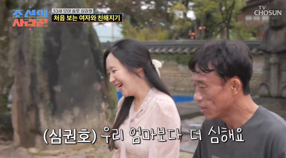 /Picture =TV CHOSUN "The Lover of Joseon"