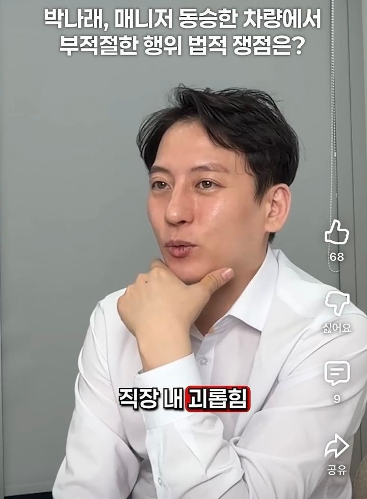 =李敦镐律师youtube频道。