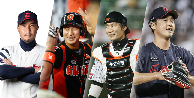 Coach Jeong Kyung-bae, Hwang Jin-soo, Yong Deok-han, and Jin Hae-soo. /Photo = Courtesy of Lotte Giants 
