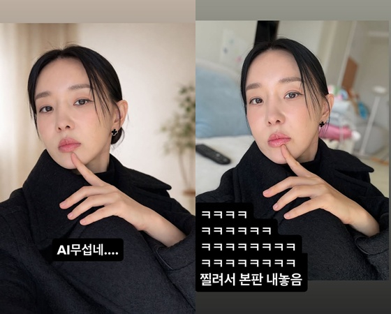 /Фото = Ли Джи Хе