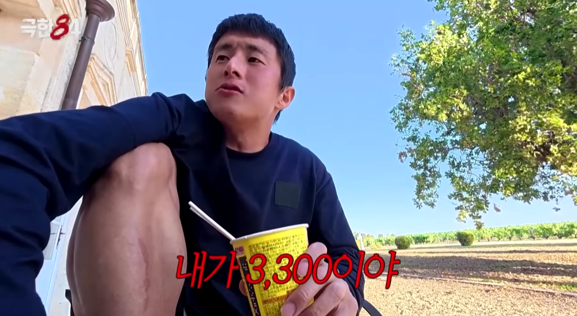 Ảnh = The Extreme 84 (MBC)