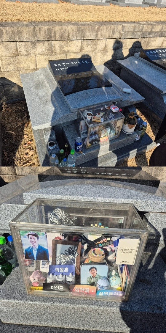 YOON HEE SEOK's Instagram screenshot