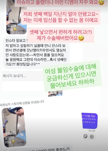 Инстаграм Квон Ми Джин