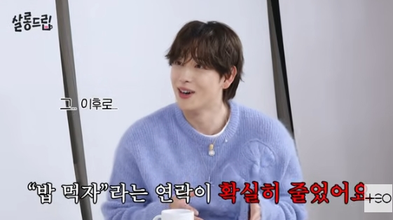 /Photo = YouTube channel 'TEO Theo' 