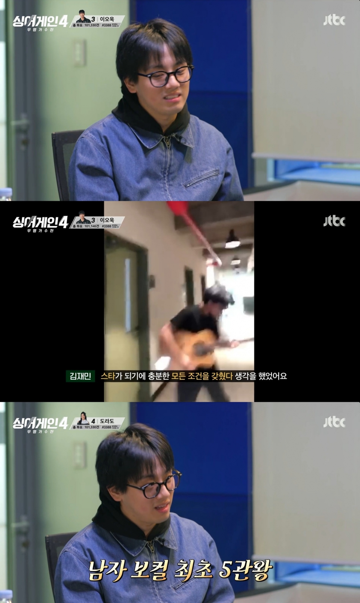 =照片=JTBC综艺节目《singer gain4》截图。