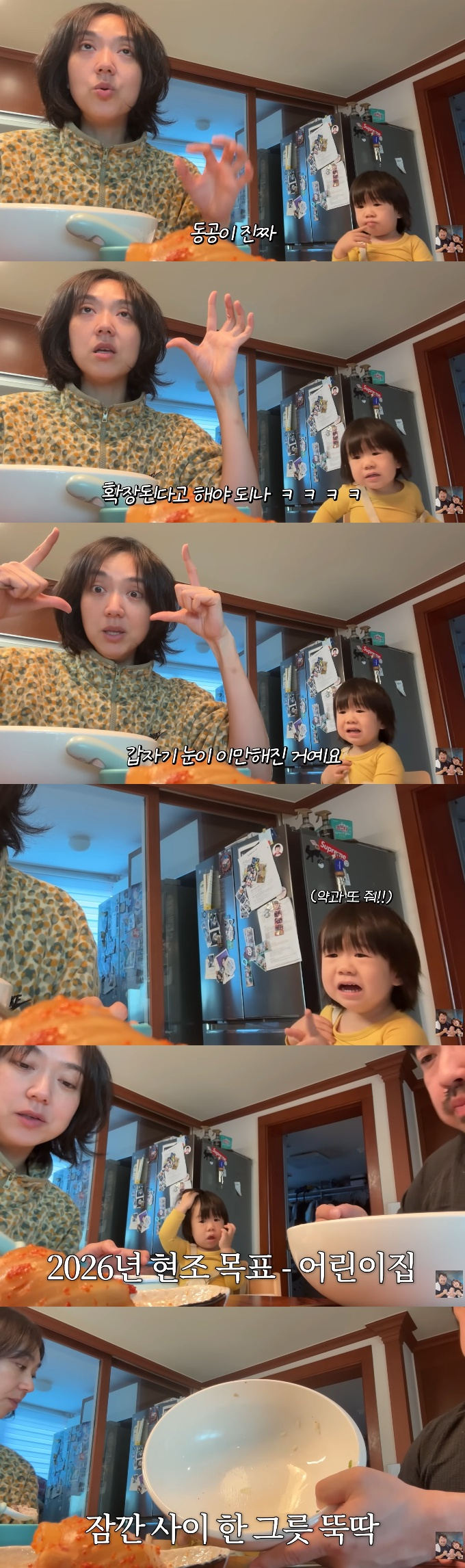 /Photo = Capture the YouTube channel 'Giyutv' video