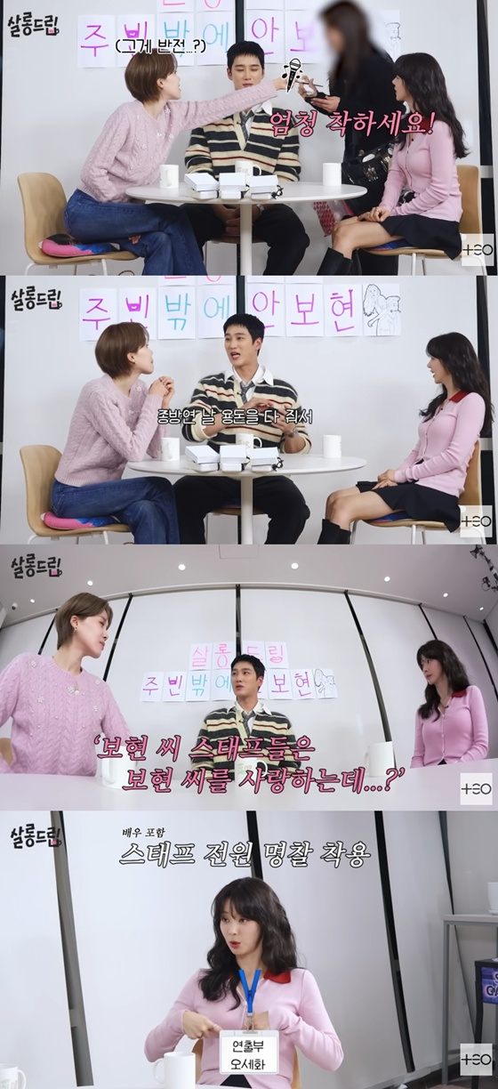 /Photo = Capture the YouTube channel 'Theo'