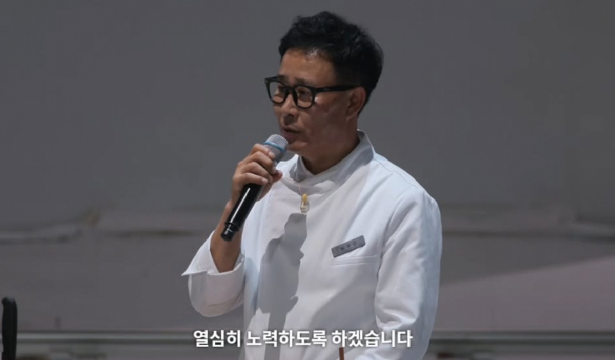 /Photo = Lim Sung-geun SNS