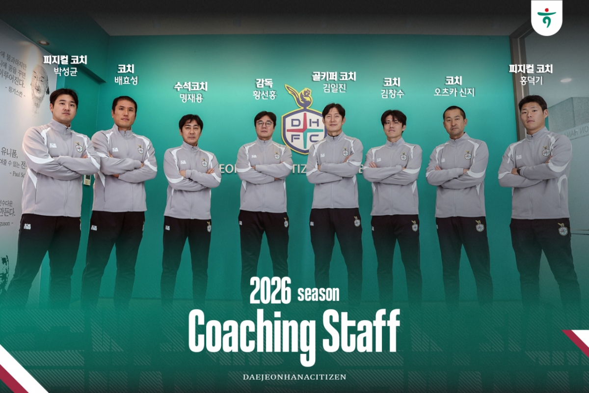 Coaching staff for the 2026 season of Daejeon Hana Citizen. /Photo = Courtesy of Daejeon Hana Citizen
