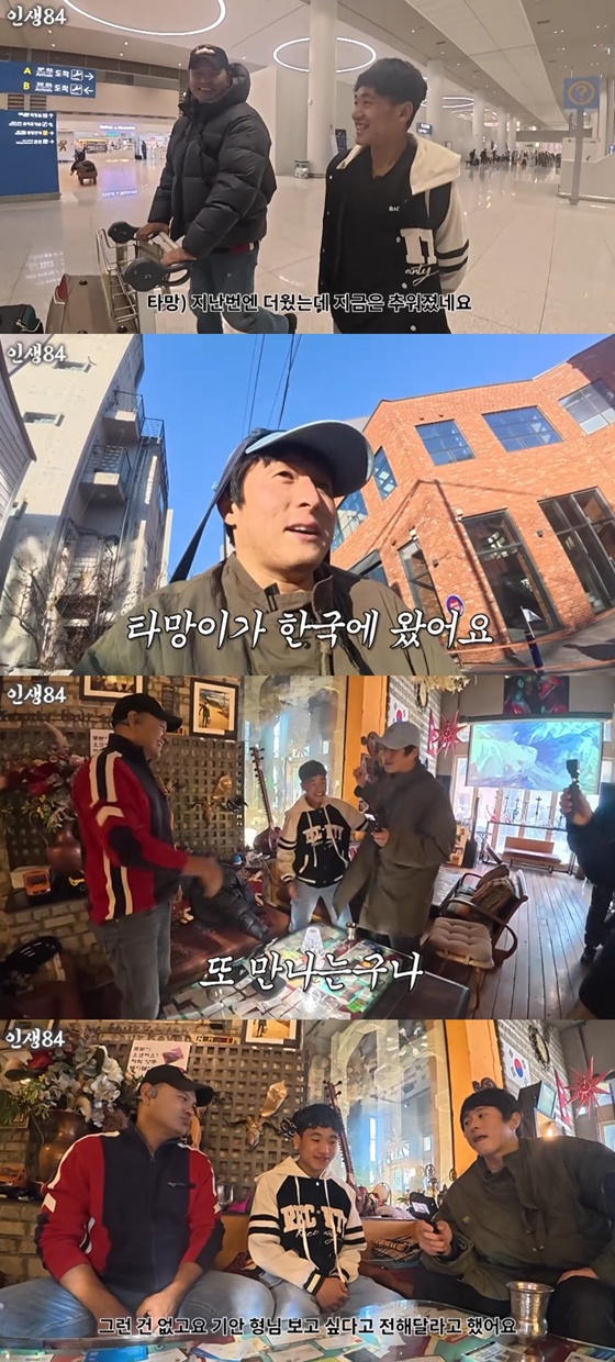 /Photo = Capture the YouTube channel 'Life 84'