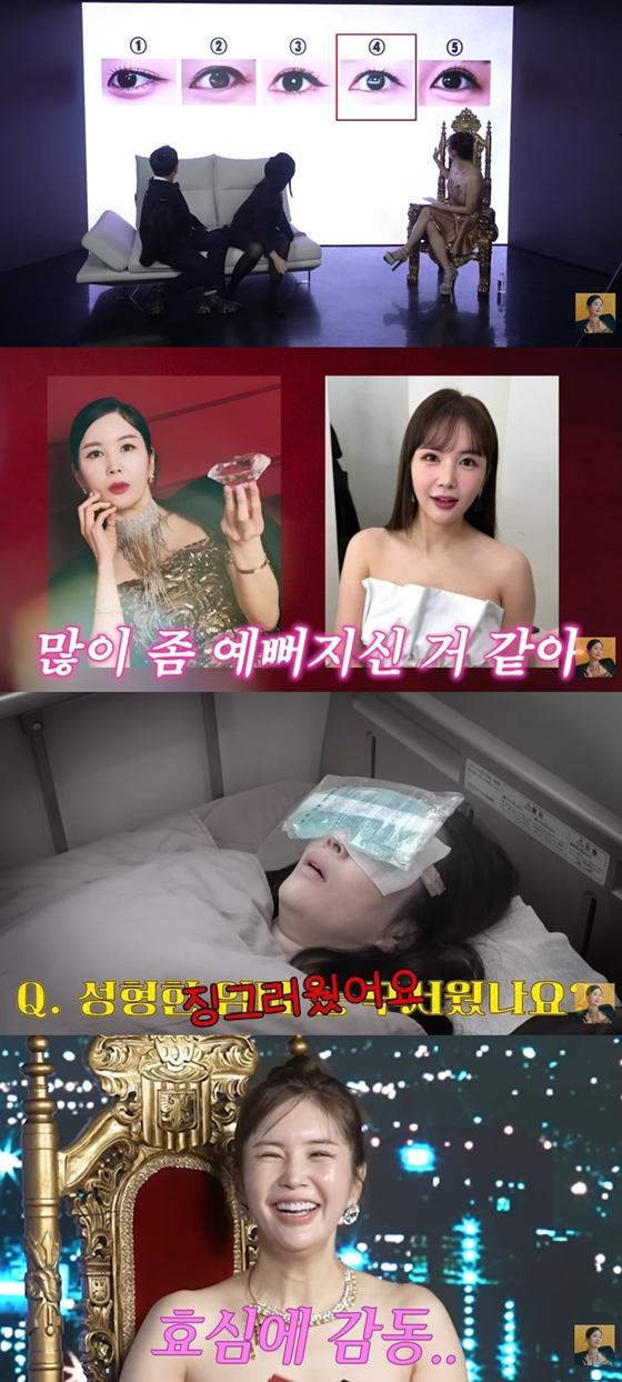 /Photo = Capture 'A-class Jang Young-ran' on YouTube channel