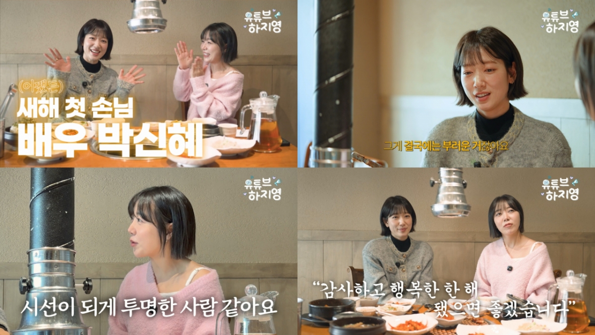   /写真= ユーチューブ「ハ·ジヨン」