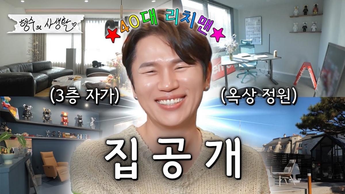 /Photo = YouTube channel "My sister-in-law is K.Will." 