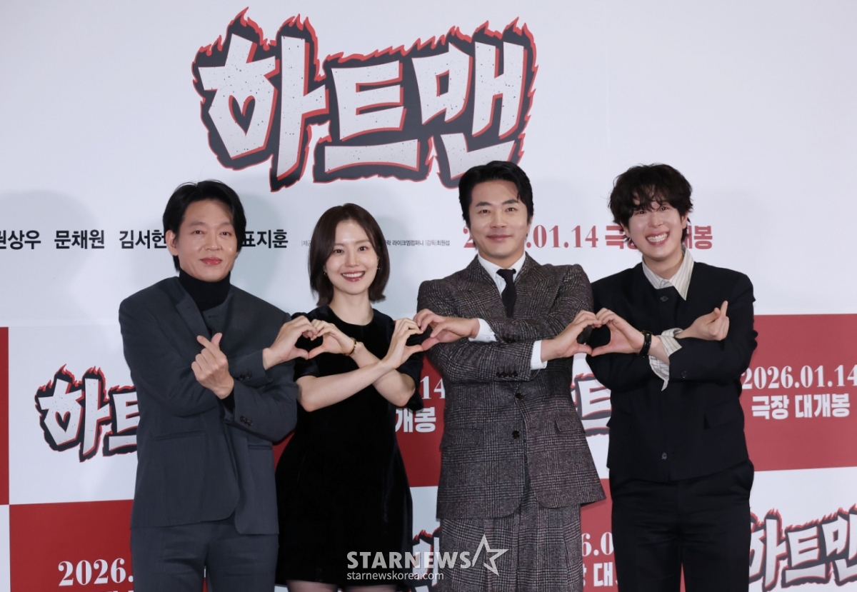 演员朴志焕、文彩媛、权相佑、表志勋8日下午出席在首尔乐天影院世界塔店举行的电影《Heartman》媒体发行试映会及记者见面会,并摆出造型,供记者们拍照。 /2026.01.08/照片=李东勋 photoguy@