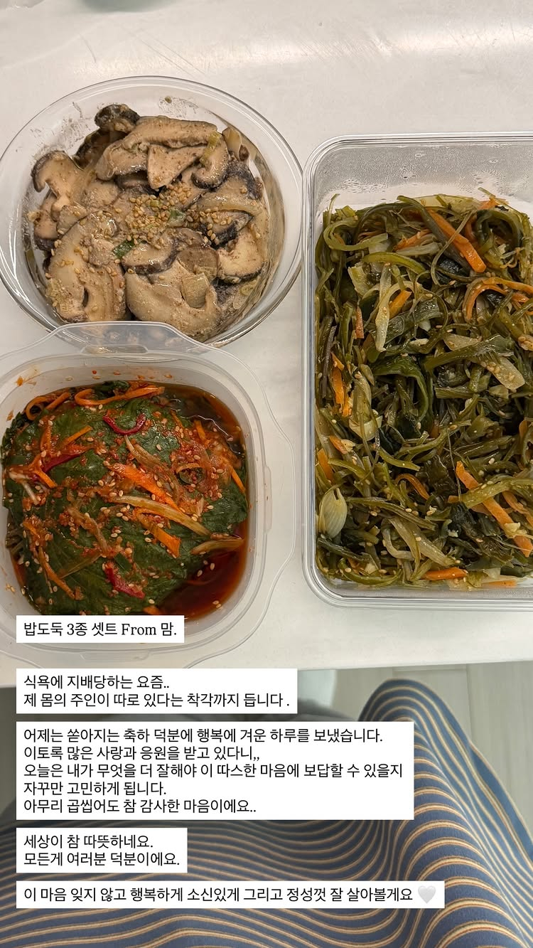 /写真=キム·ジヨン SNS