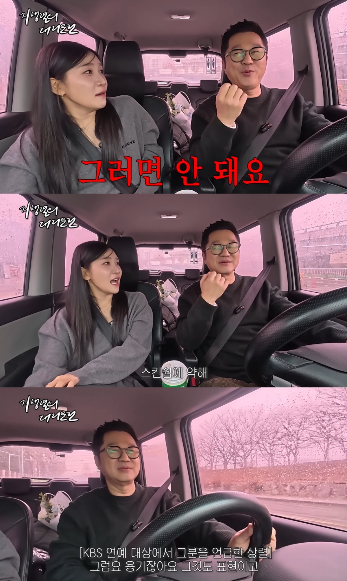 /Фото = Видеозапись YouTube-канала "Помощник Джи Сон Рёля"