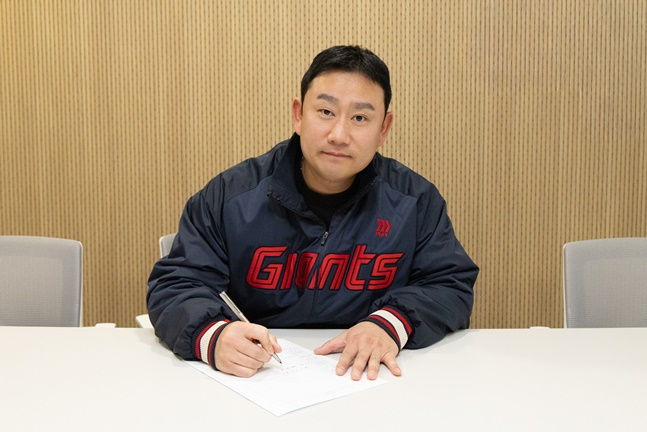 Lotte Kim Sang-soo is signing an FA contract with Lotte. /Photo = Courtesy of Lotte Giants