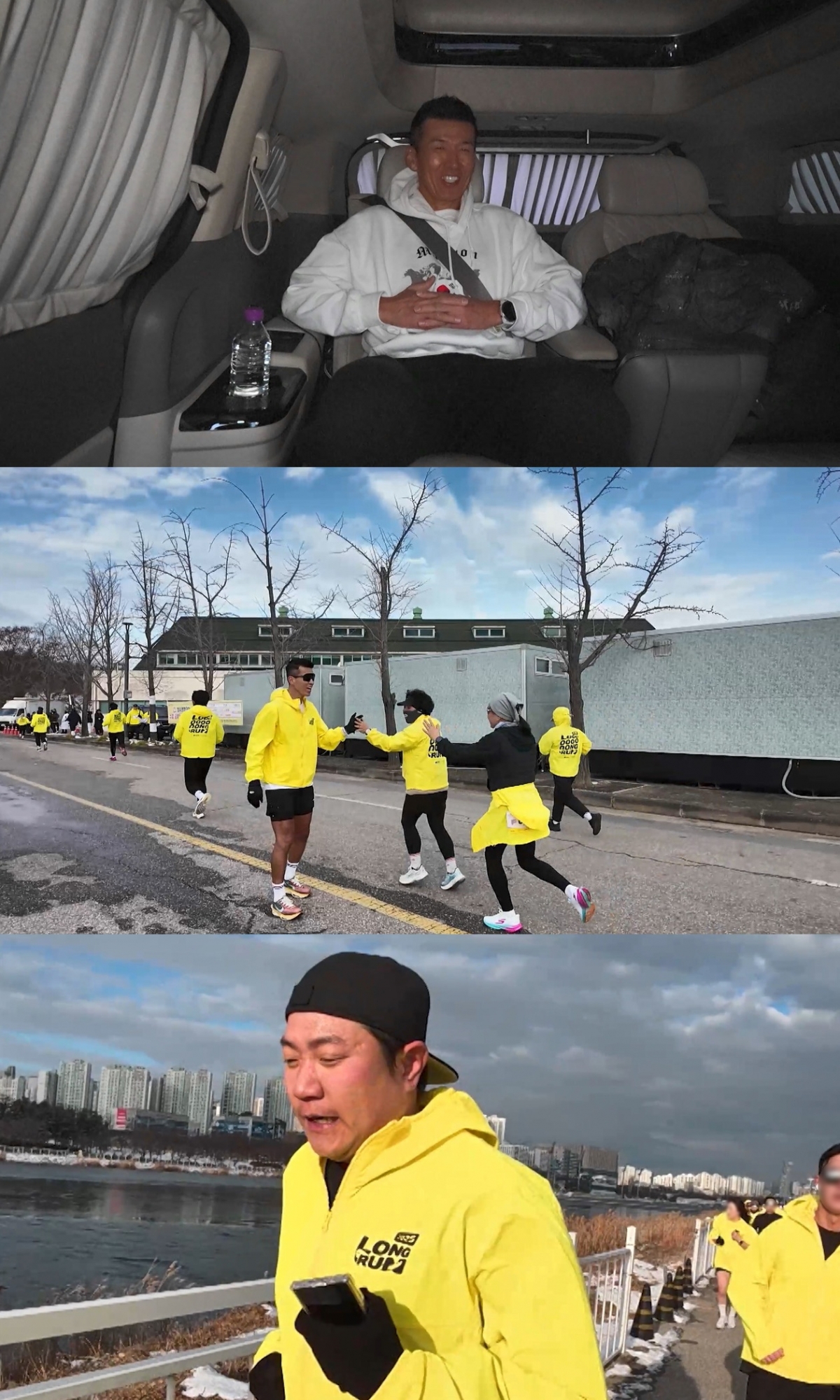 "Omniscient Interference View."