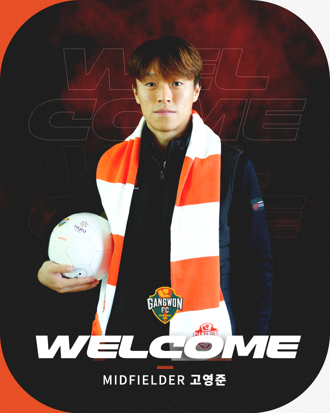 他就是转会到江原FC队的高英俊。 =照片=江原FC提供。