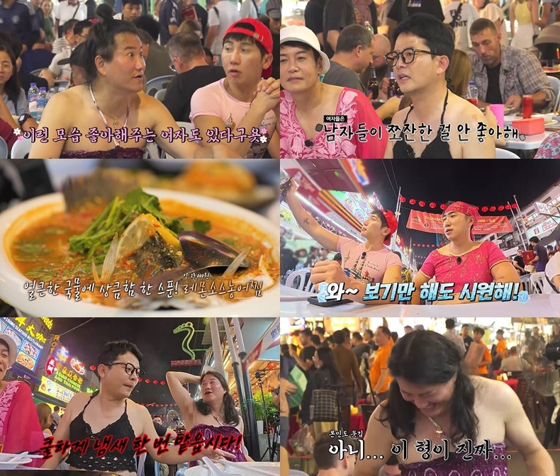 "Lonely Night Tour 4."