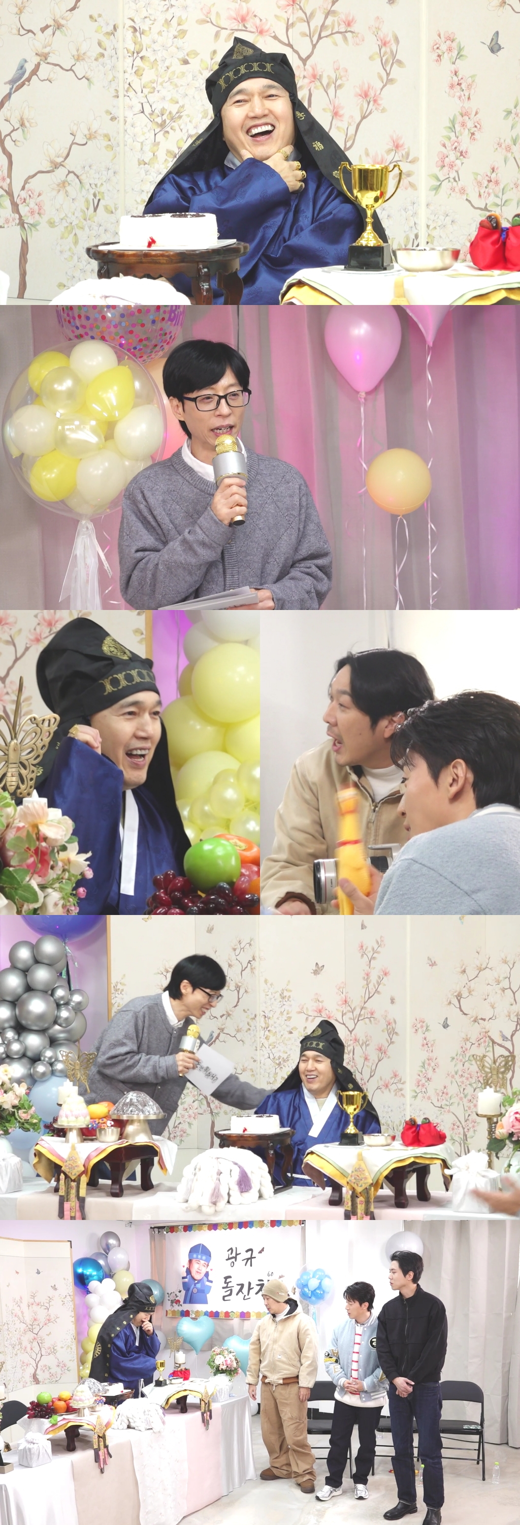 /Photo = MBC