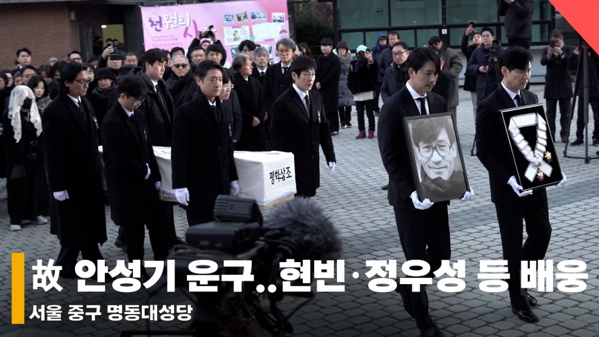 Actors Jung Woo-sung, Lee Jung-jae, Seol Kyung-gu, Park Chul-min, Yoo Ji-tae, Park Hae-il, Jo Woo-jin, Joo Ji-hoon, Hyun Bin, etc. / Photo = Reporter Jeon Ji-yoon