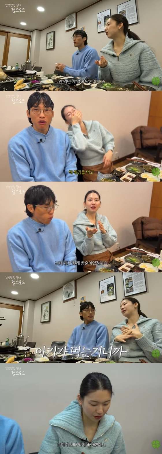 /Photo = YouTube channel 'Charm Jinkyung'