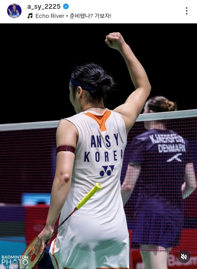 9日(韩国时间),安世英在马来西亚吉隆坡亚洲塔竞技场举行的2026世界羽联(BWF)世界巡回赛"超级1000马来西亚公开赛"女子单打8强赛上战胜利内•怀伊马克•奎尔斯费尔德后,正在庆祝。 =照片=安世英SNS收尾。