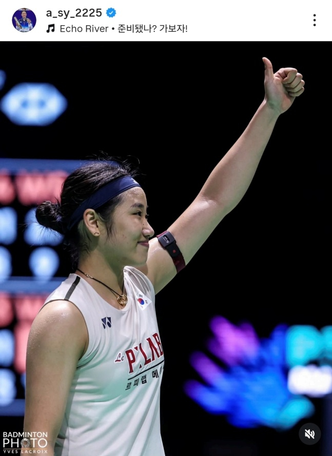 9日(韩国时间),安世英在马来西亚吉隆坡亚洲塔竞技场举行的2026世界羽联(BWF)世界巡回赛"超级1000马来西亚公开赛"女子单打8强赛上战胜利内•会伊马克•奎尔斯费尔德后,正在向球迷们致意。 =照片=安世英SNS收尾。