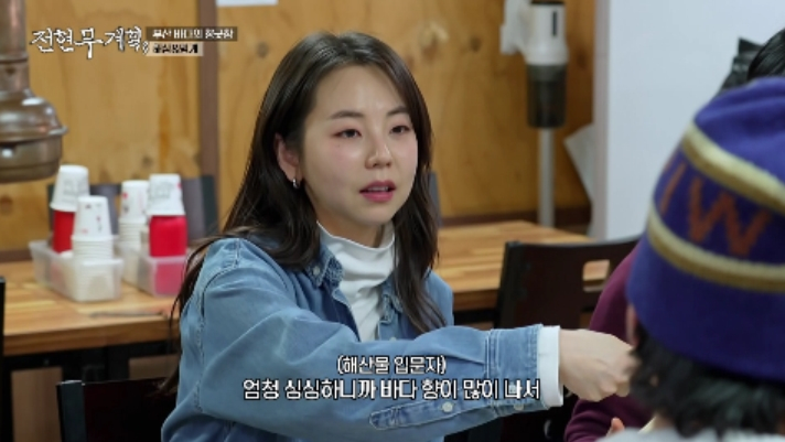 =照片=MBN频道S《全炫茂计划3》  