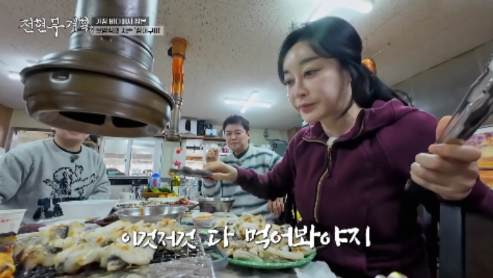 =照片=MBN频道S《全炫茂计划3》  