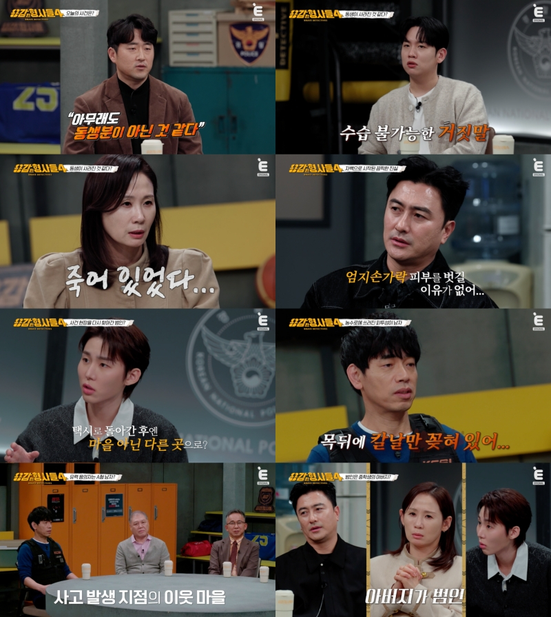 /Photo = E-Channel