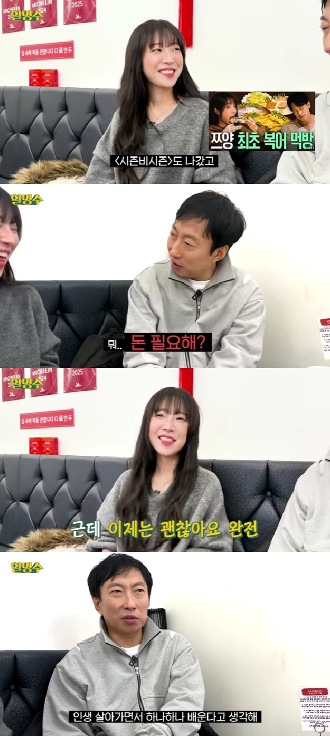 ツヤン パク·ミョンス/ 写真= ユーチューブチャンネル ハル·ミョンス