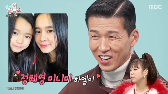 /Photo = MBC entertainment program 'Omniscient Interfere' (hereinafter referred to as 'Omniscient Interfere')