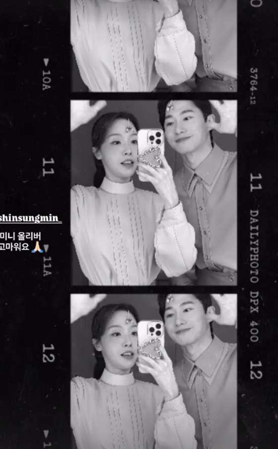 /Photo = Bang Min-ah's personal account