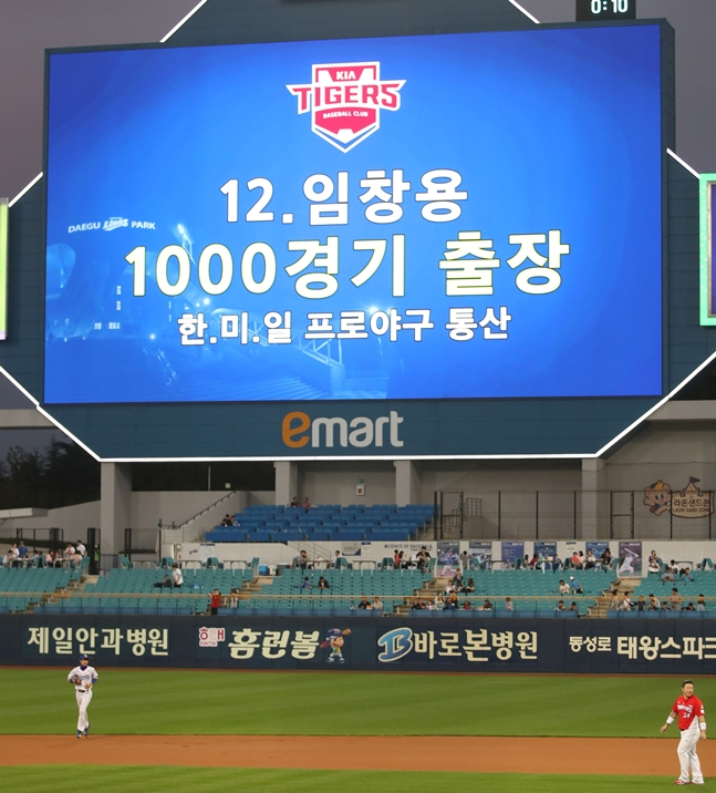 Lions Park's electronic display announcing Lim Chang-yong's record of achieving 1,000 games in the 2018 season between Korea, the U.S. and Japan. /Photo = KIA Tigers