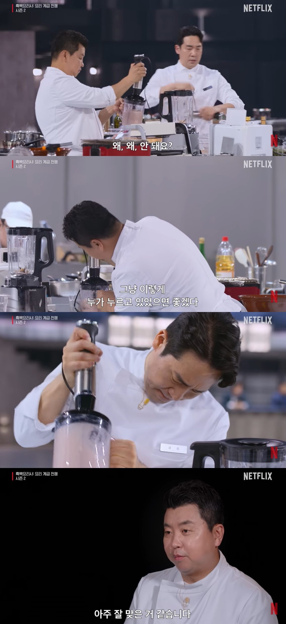 =照片=netflix网站。