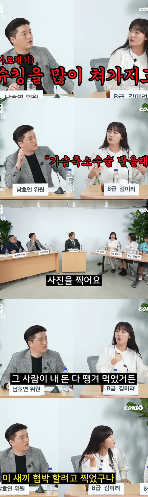 =照片=youtube频道"B级演播室"。