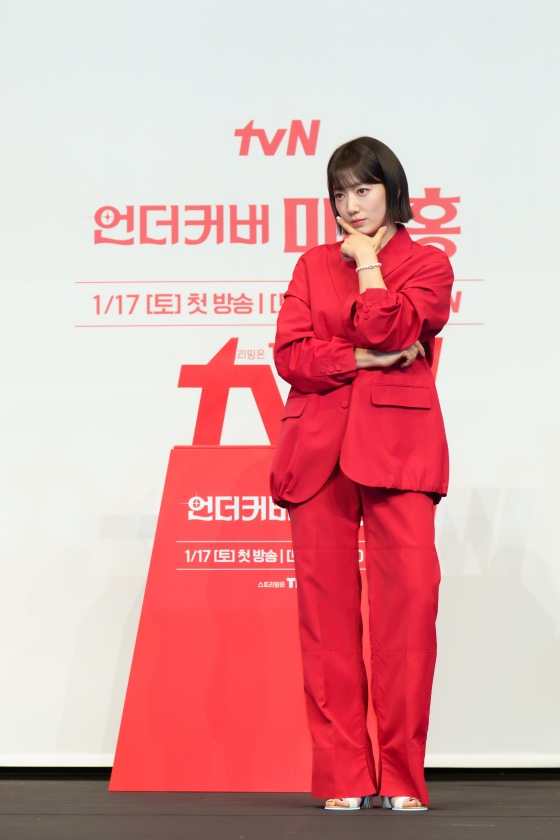 Park Shin-hye / Photograph =tvN