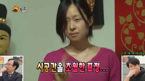 Author of Kim Yun / Photograph = YouTube channel Hawassu