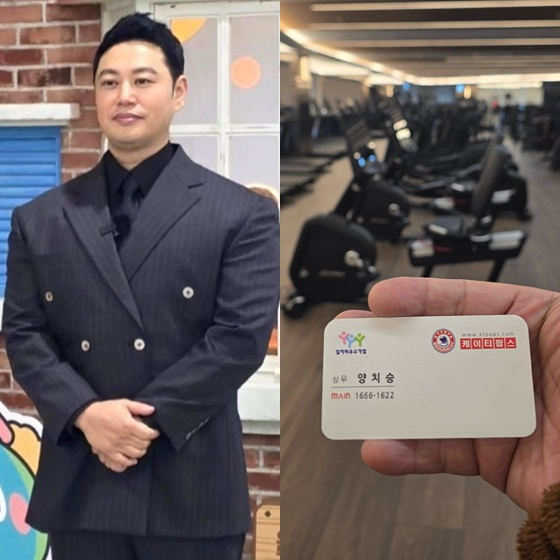 /Photo = Yang Chi-seung Instagram