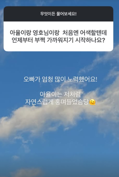 =照片=第28期玉顺SNS