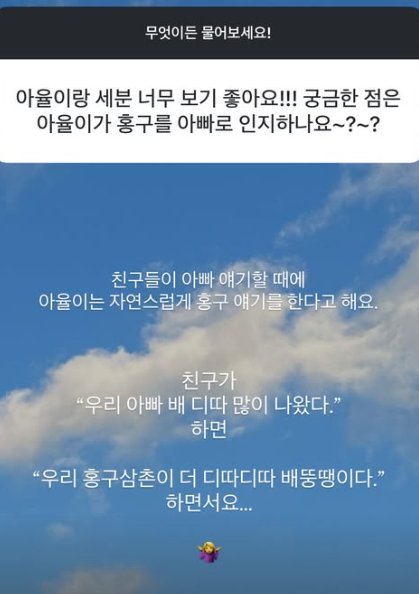 =照片=第28期玉顺SNS