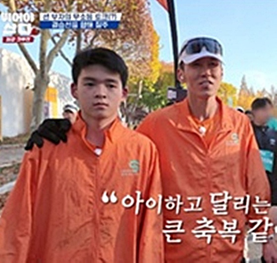 /Photo = MBN