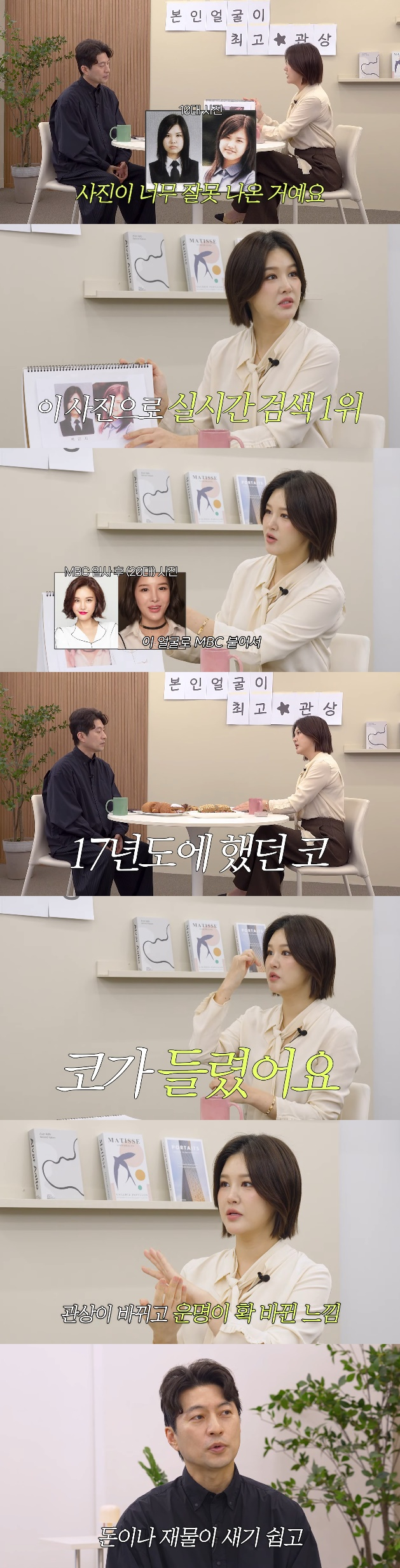 /Photo = Capture Park Eun-ji's YouTube channel video