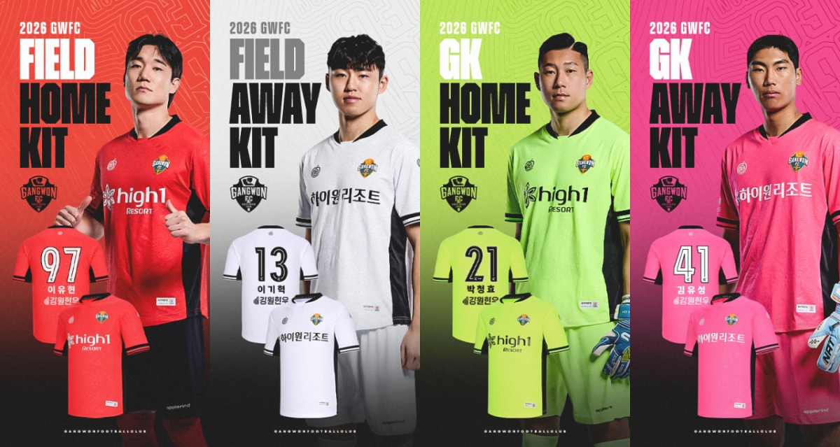 4 loại đồng phục mùa giải 2026 Gangwon FC. /Ảnh = Cung cấp Gangwon FC