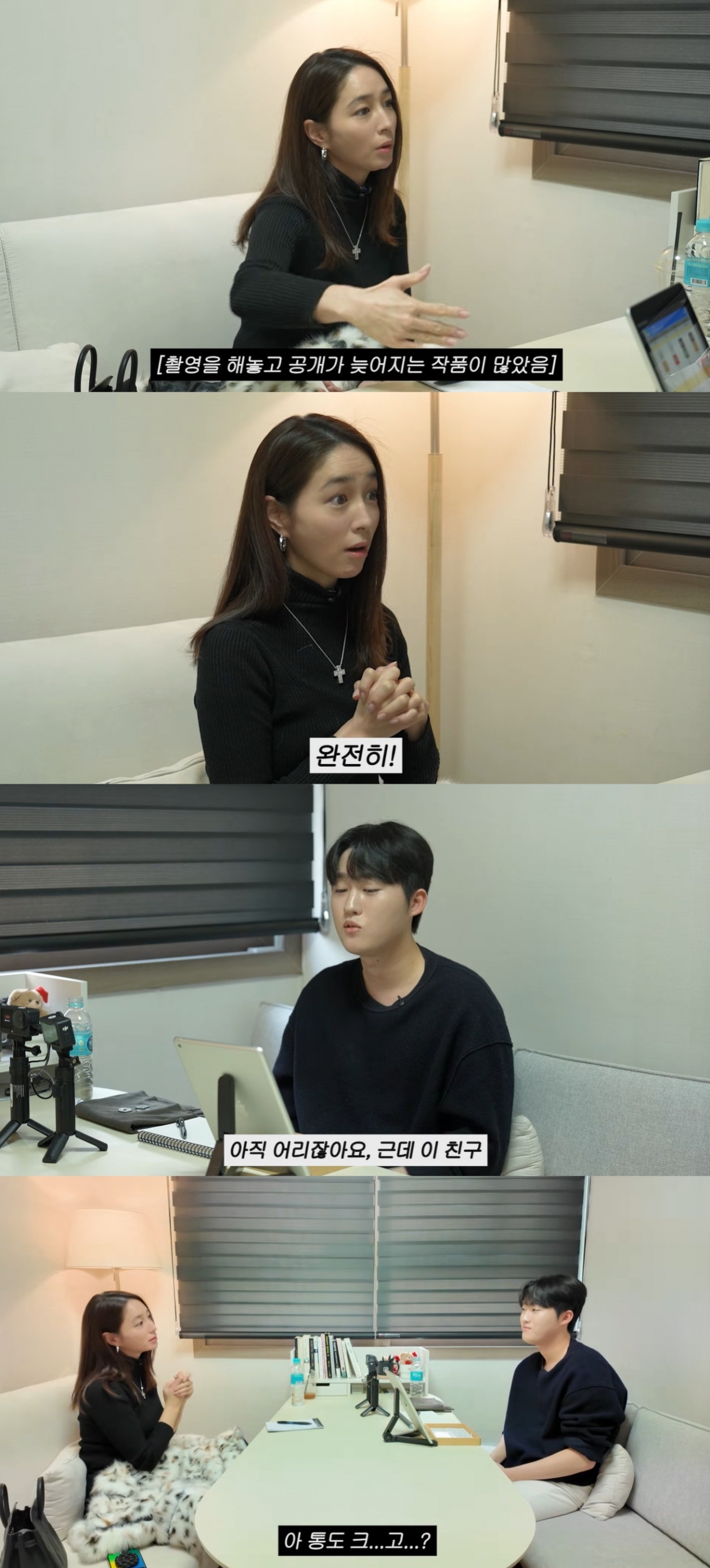 /Photo = Capture Lee Min-jung's YouTube channel video