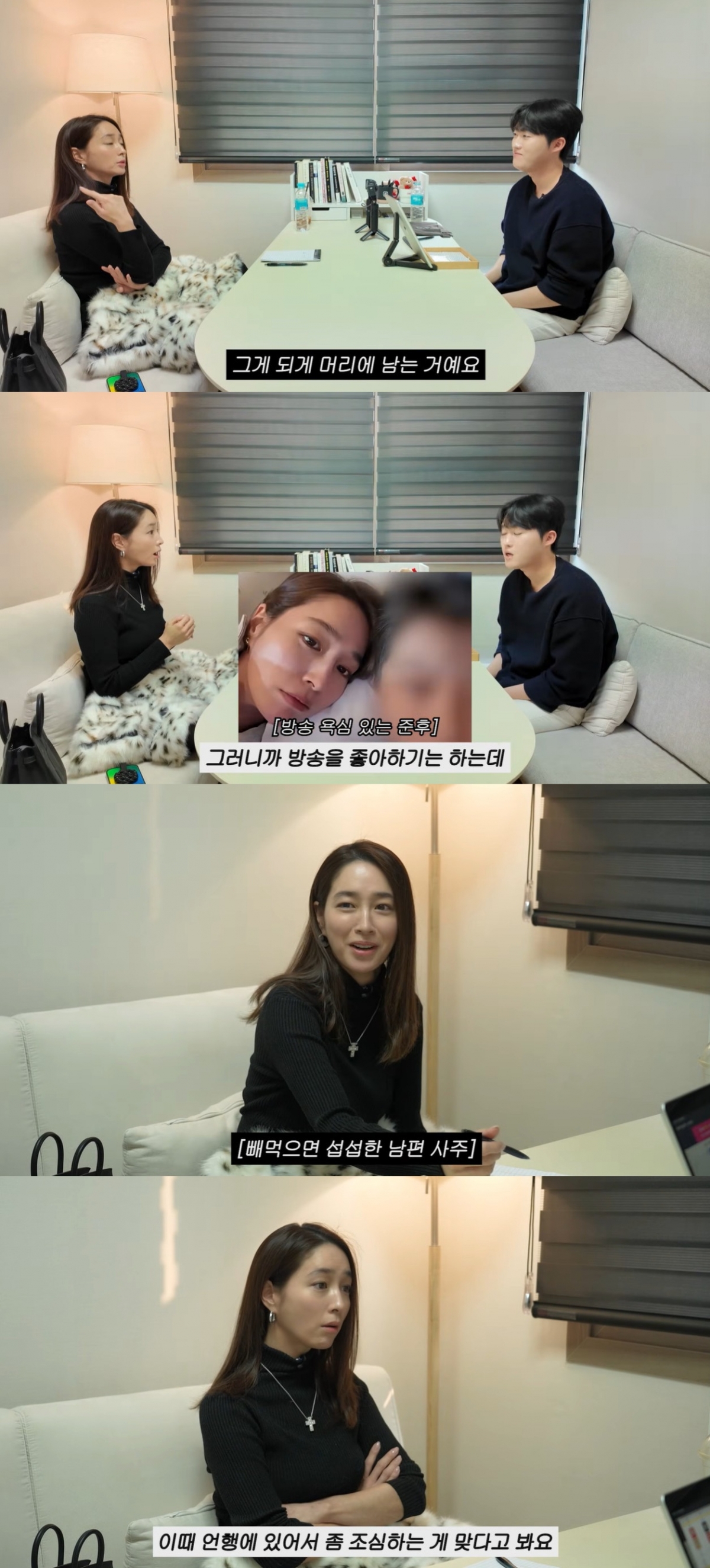 /Photo = Capture Lee Min-jung's YouTube channel video